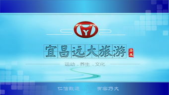 4A級旅游項(xiàng)目推介策劃案例 橫鼎漂流旅游開發(fā)項(xiàng)目