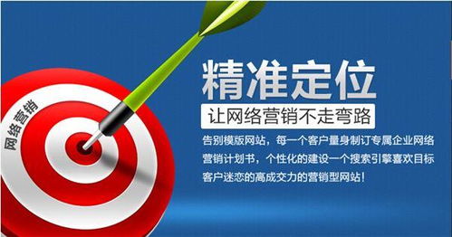 企業(yè)如何通過(guò)維護(hù)營(yíng)銷(xiāo)型網(wǎng)站提升互聯(lián)網(wǎng)銷(xiāo)售效能