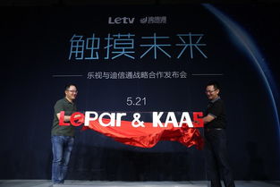 從“摸一摸”到“服務(wù)商” LEPAR如何破解互聯(lián)網(wǎng)品牌的體驗(yàn)困局