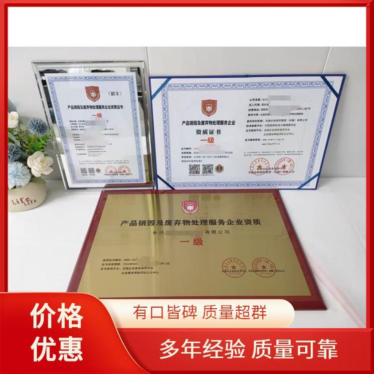 全國工藝美術(shù)品禮儀用品企業(yè)服務(wù)能力等級資質(zhì)認(rèn)證 推動行業(yè)規(guī)范化與高質(zhì)量發(fā)展