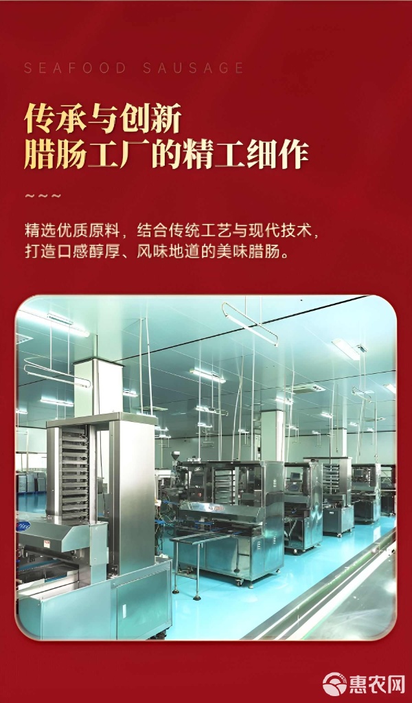 北海風(fēng)味 海鮮臘腸瑤柱蝦仁煲仔飯與工藝美學(xué)的味覺(jué)交響